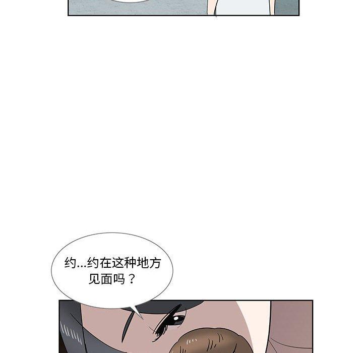 第29话 - 第37.jpg页