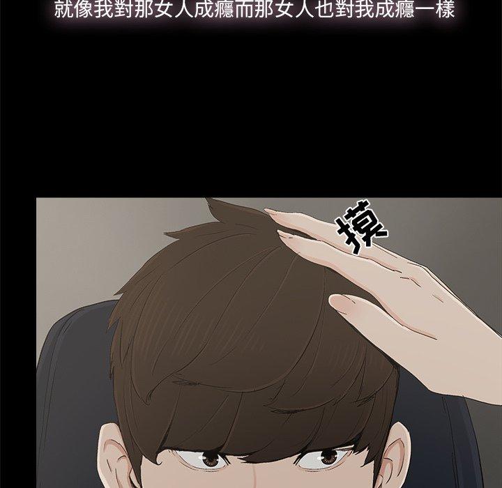 第26话 - 第37.jpg页