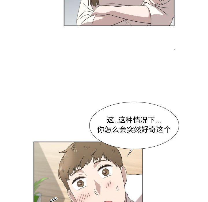 第21话 - 第37.jpg页
