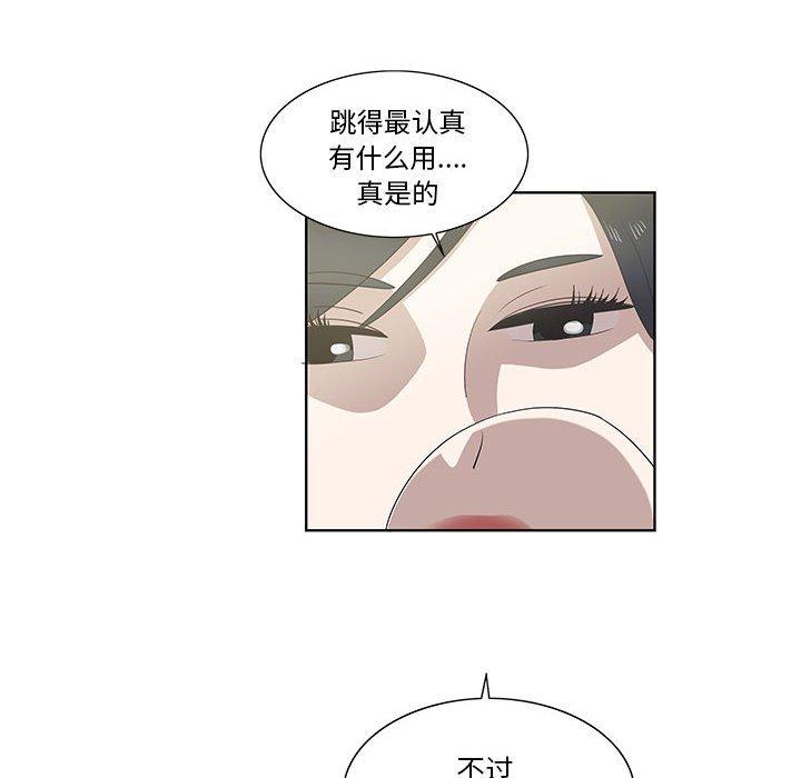第26话 - 第37.jpg页