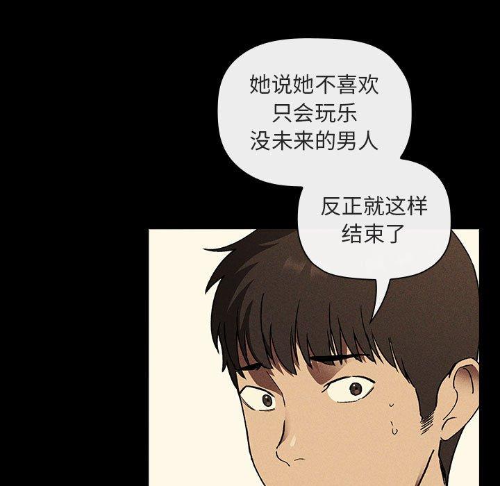 第44话 - 第37.jpg页