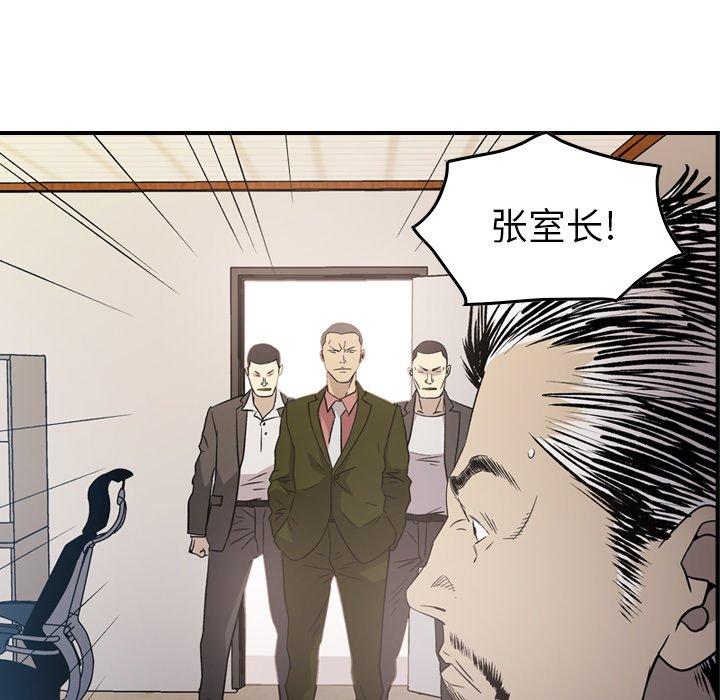 第89话 - 第37.jpg页