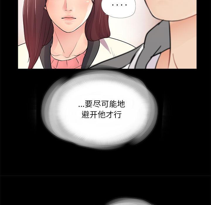 第2话 - 第37.jpg页