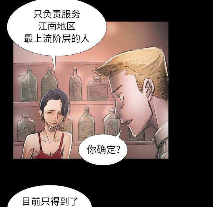 第14话 - 第37.jpg页