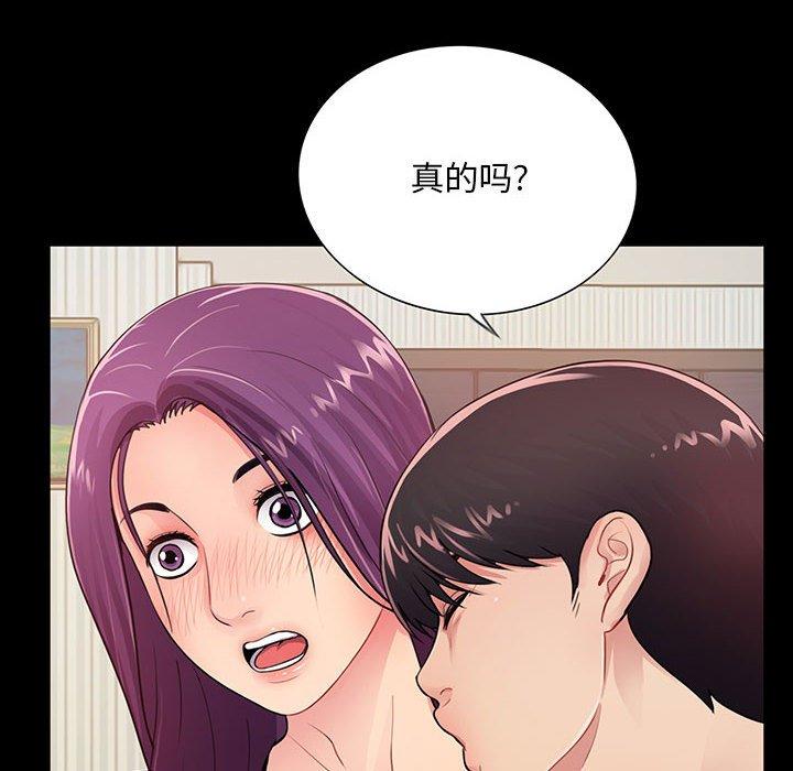第3话 - 第37.jpg页