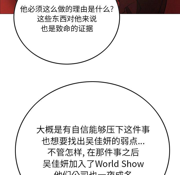 第81话 - 第37.jpg页