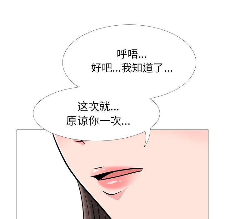 第22话 - 第37.jpg页