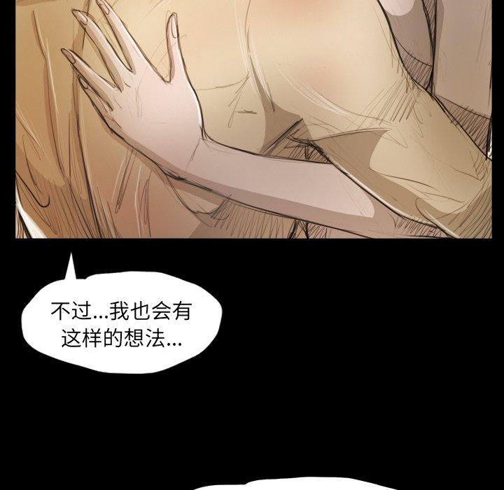 第28话 - 第37.jpg页