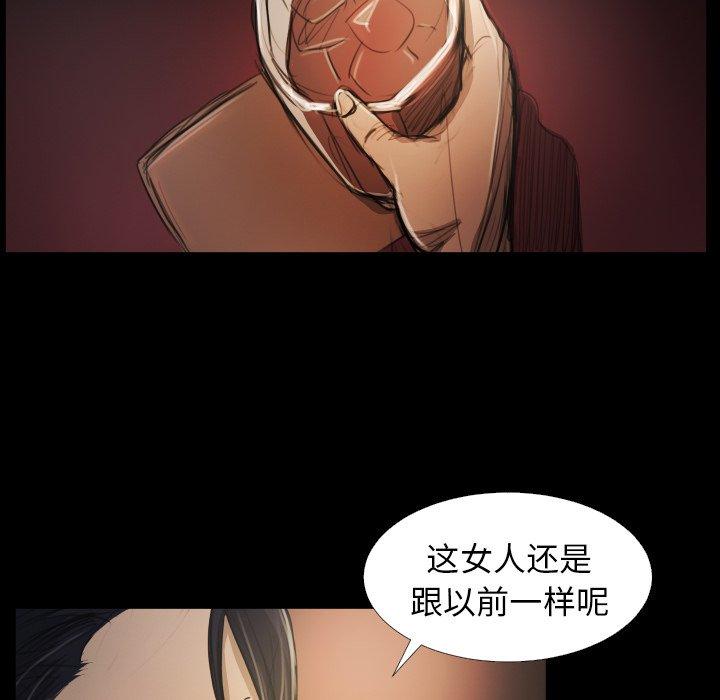 第23话 - 第37.jpg页