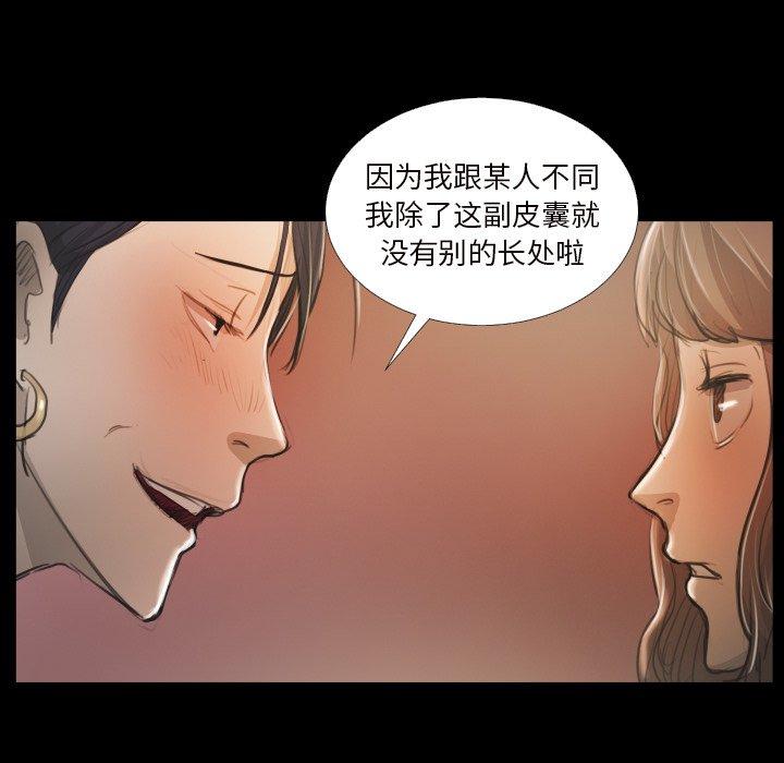 第20话 - 第37.jpg页