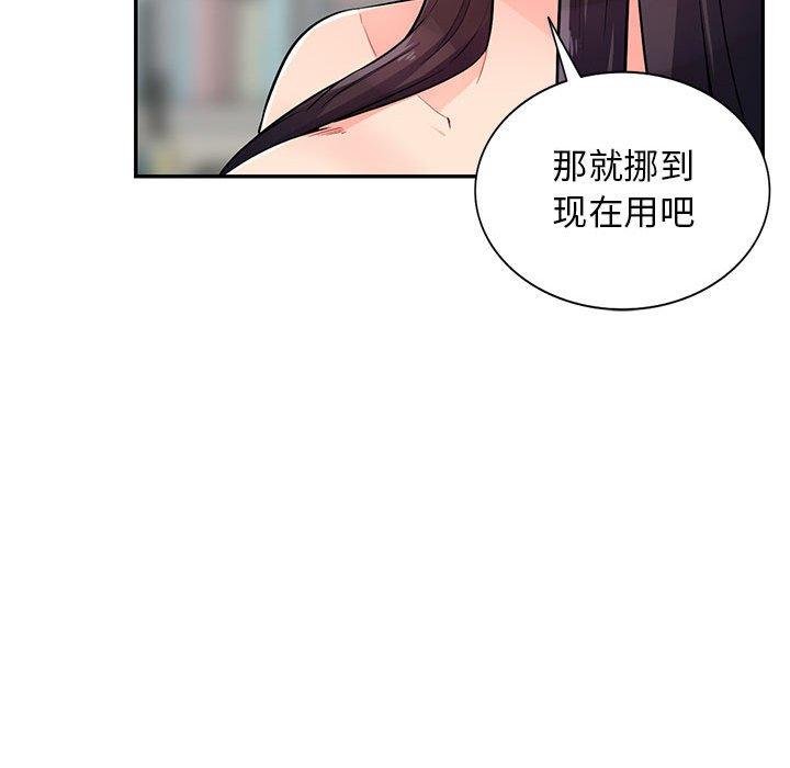 第40话 - 第37.jpg页