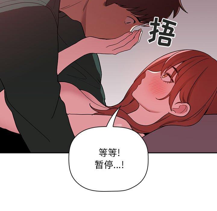 第22话 - 第37.jpg页