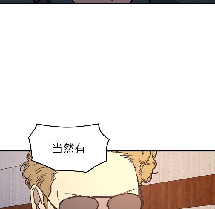 第83话 - 第37.jpg页