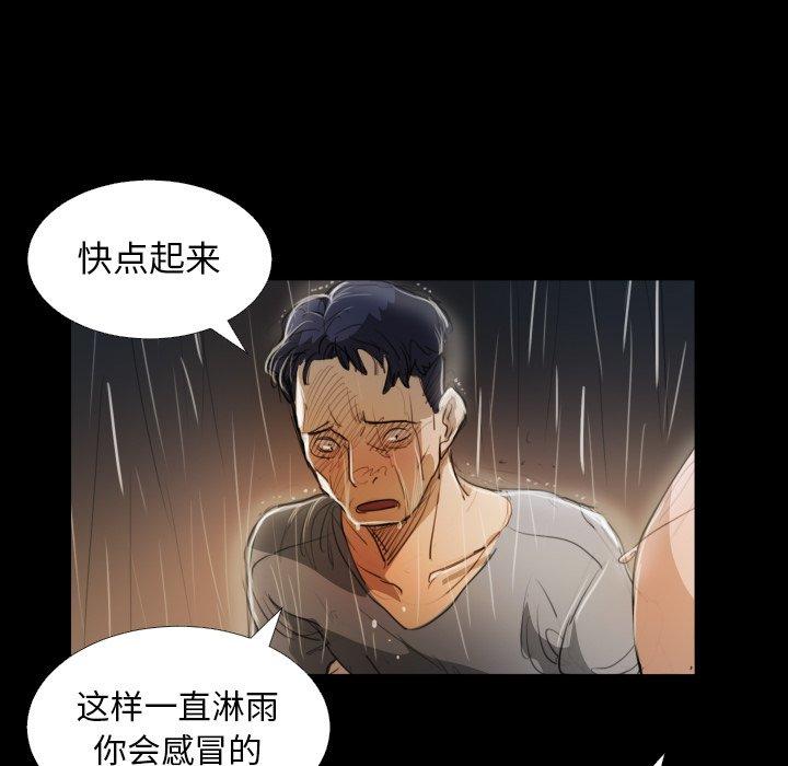 第30话 - 第37.jpg页