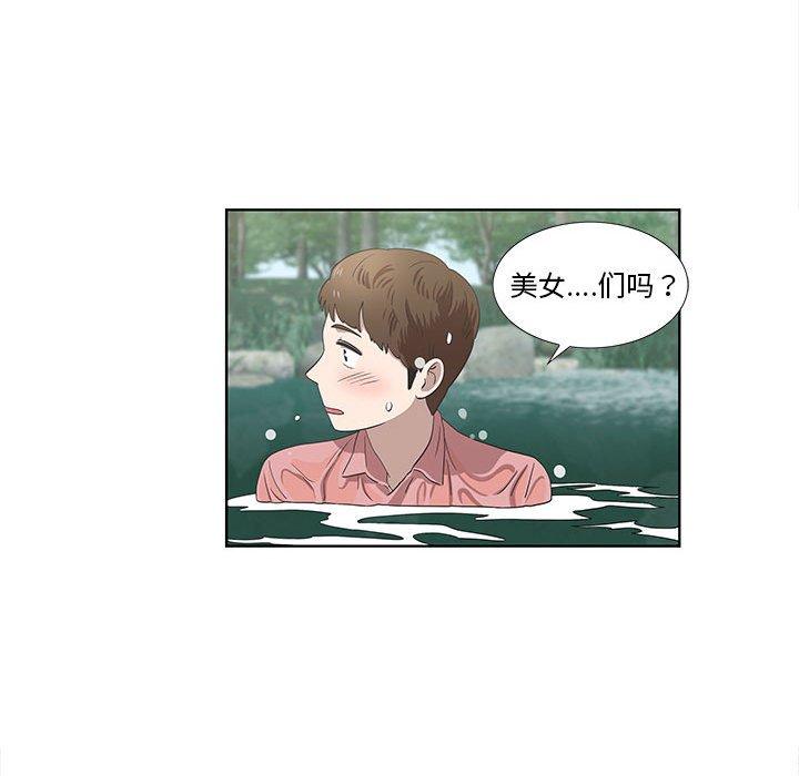 第17话 - 第37.jpg页