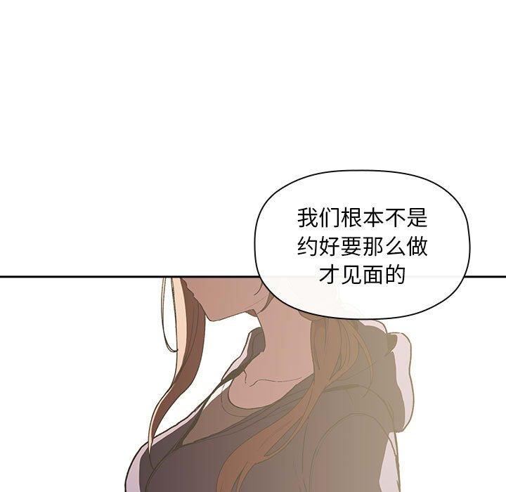 第26话 - 第37.jpg页