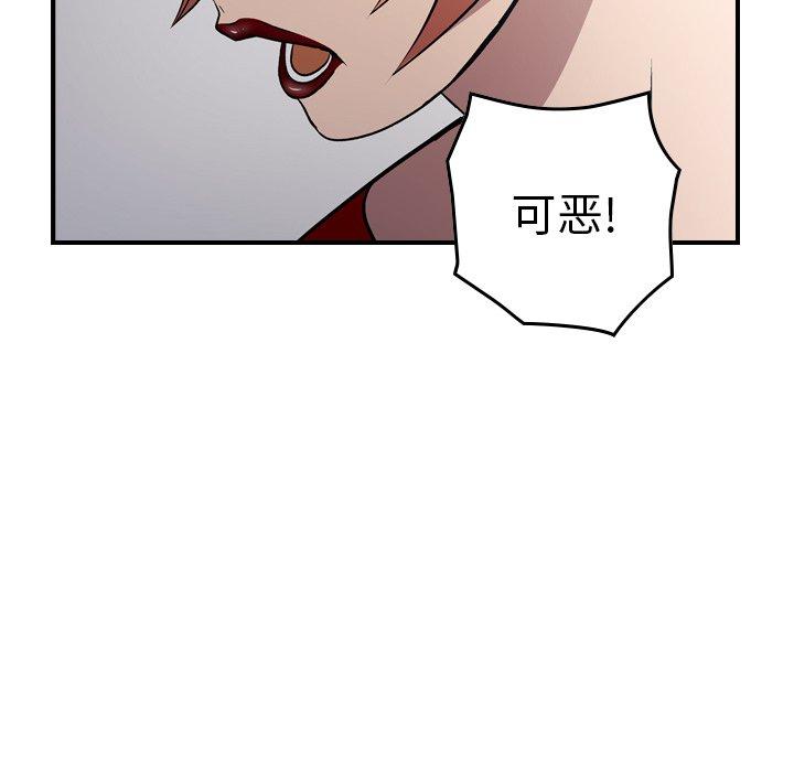 第94话 - 第37.jpg页