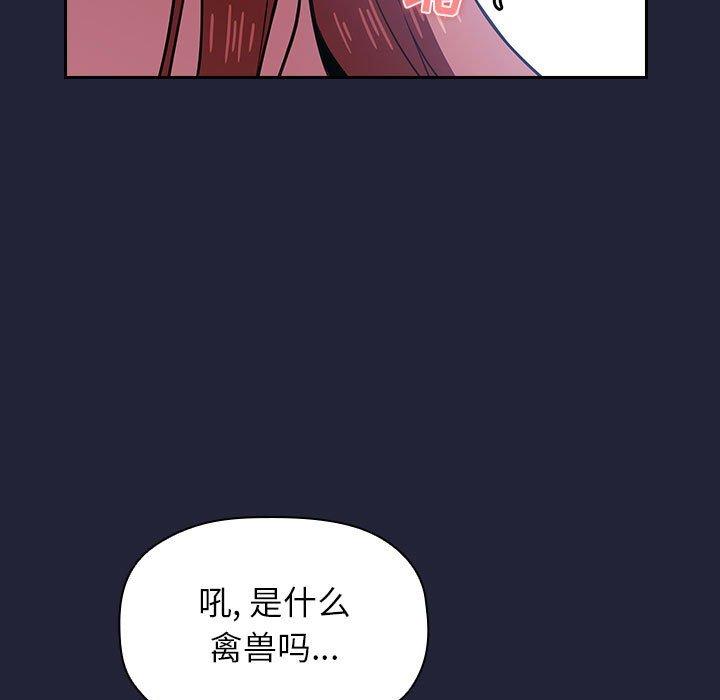 第16话 - 第37.jpg页