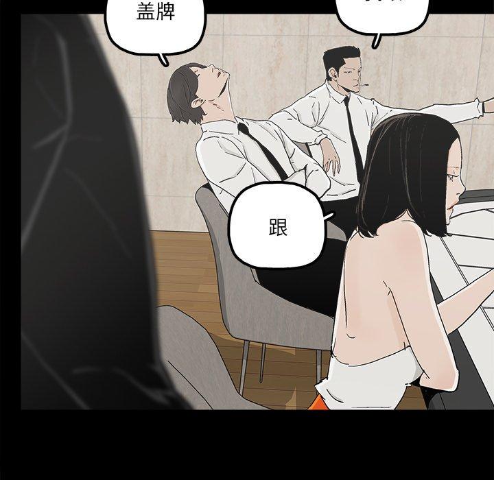 第25话 - 第37.jpg页