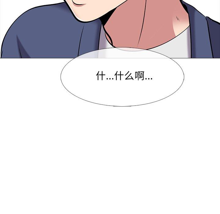 第38话 - 第37.jpg页