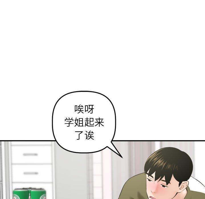 第41话 - 第37.jpg页