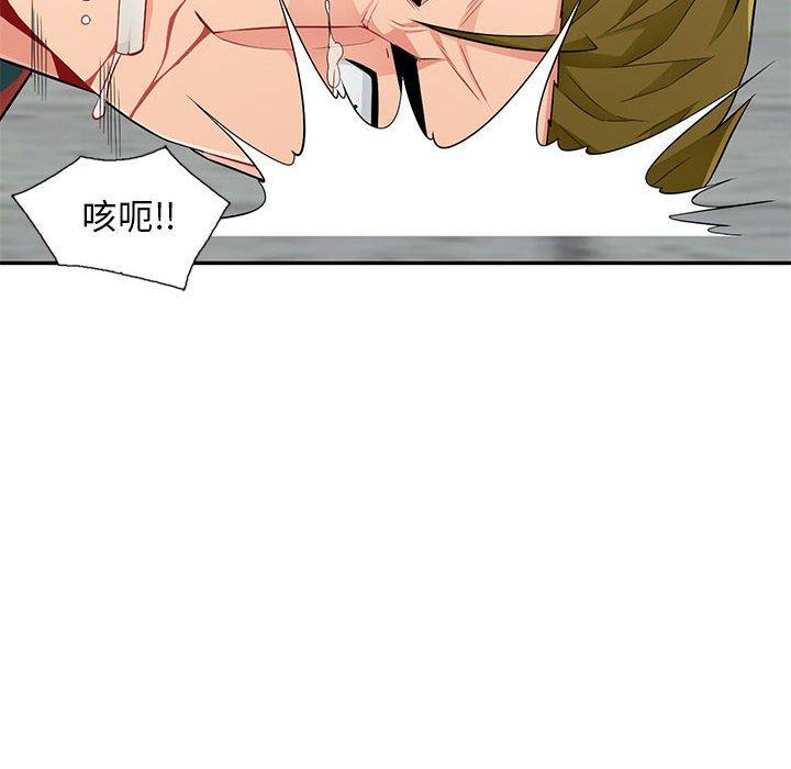 第50话 - 第37.jpg页