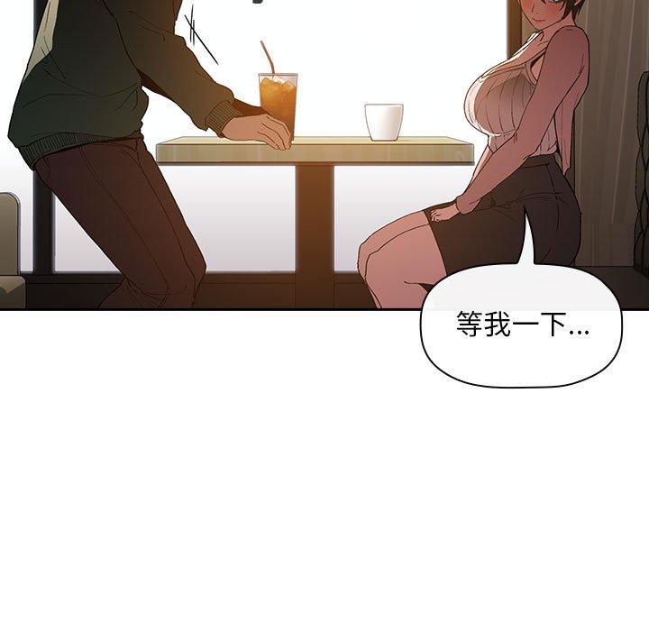 第25话 - 第37.jpg页
