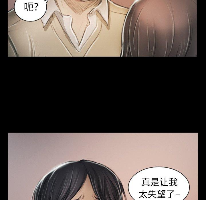 第11话 - 第37.jpg页