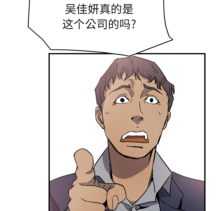 第4话 - 第37.jpg页