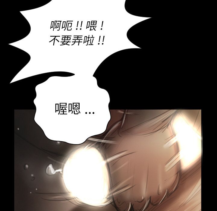 第5话 - 第38.jpg页