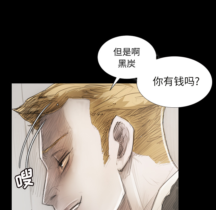 第1话 - 第38.jpg页