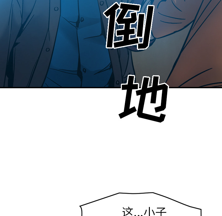 第11话 - 第38.jpg页