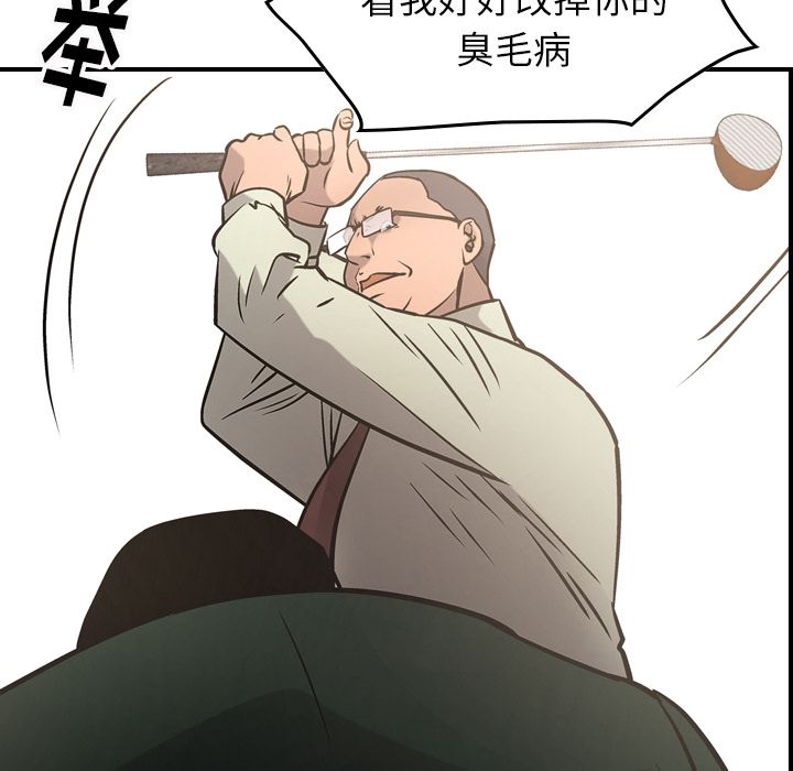 第47话 - 第38.jpg页