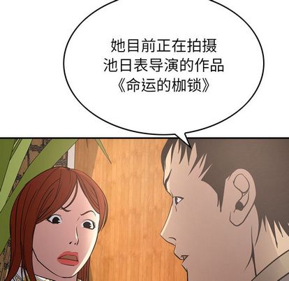第52话 - 第38.jpg页