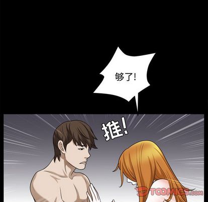 第18话 - 第38.jpg页