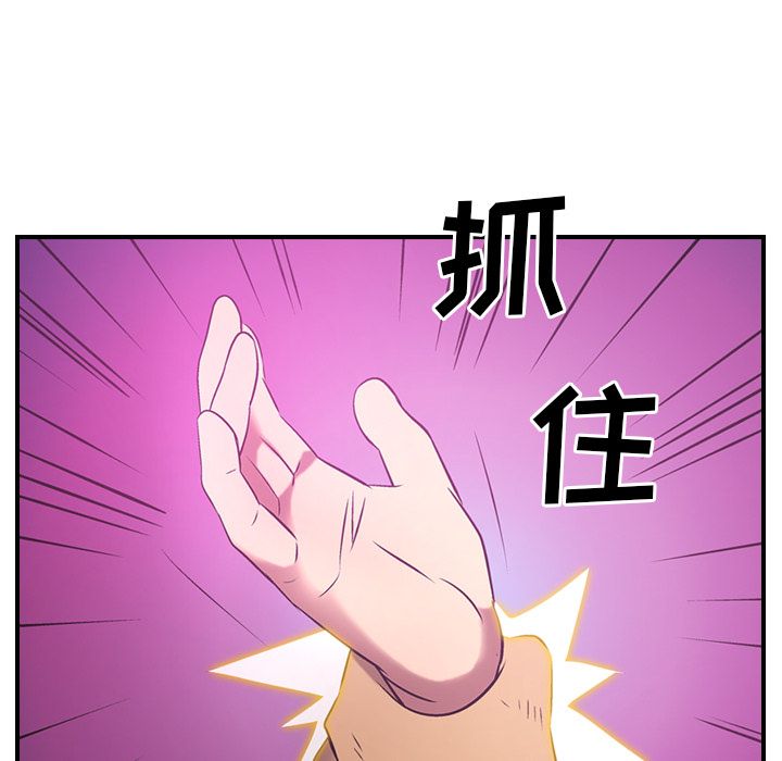 第33话 - 第38.jpg页