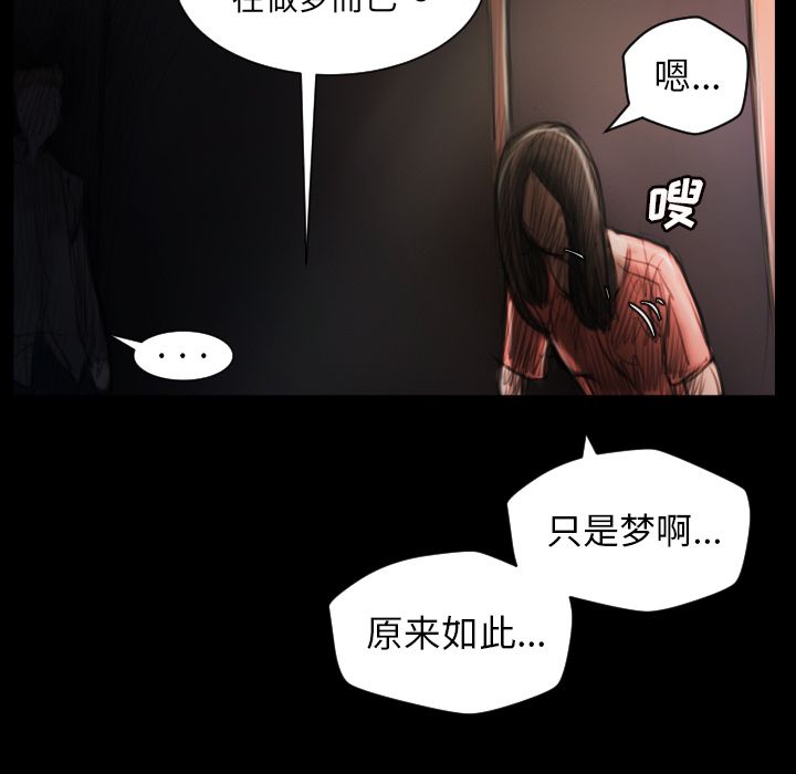 第4话 - 第38.jpg页