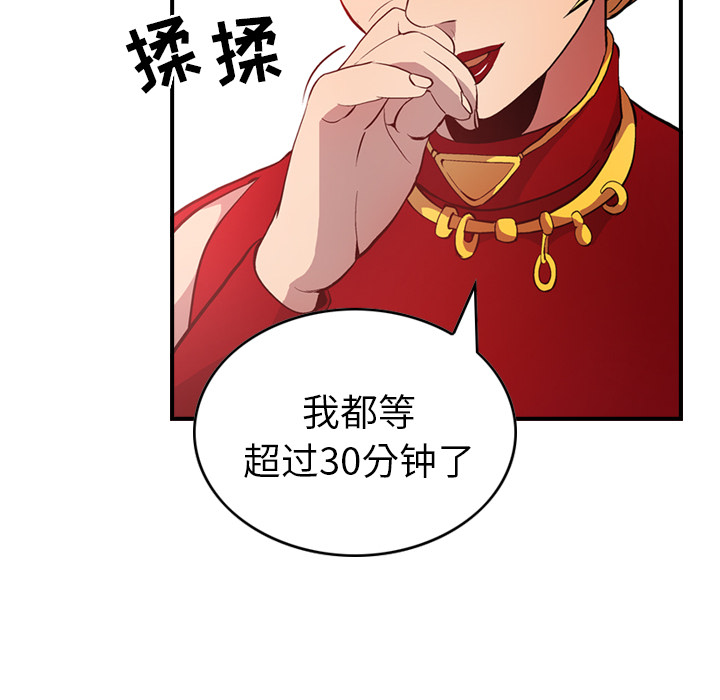 第7话 - 第38.jpg页