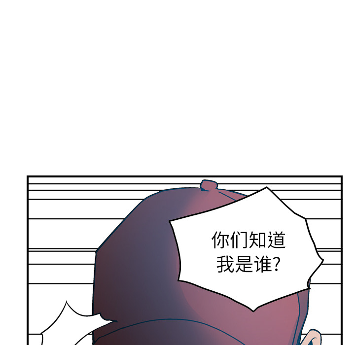 第12话 - 第38.jpg页