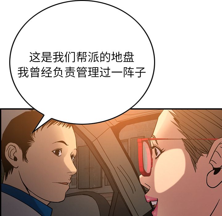 第28话 - 第37.jpg页