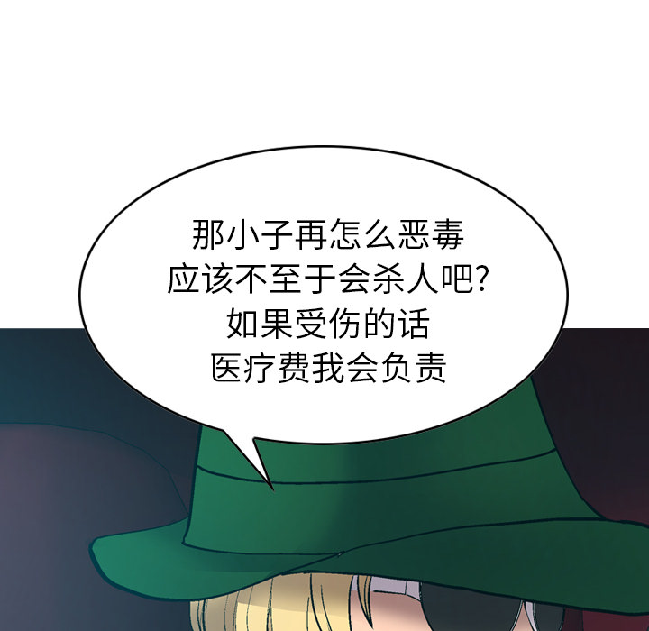第10话 - 第38.jpg页