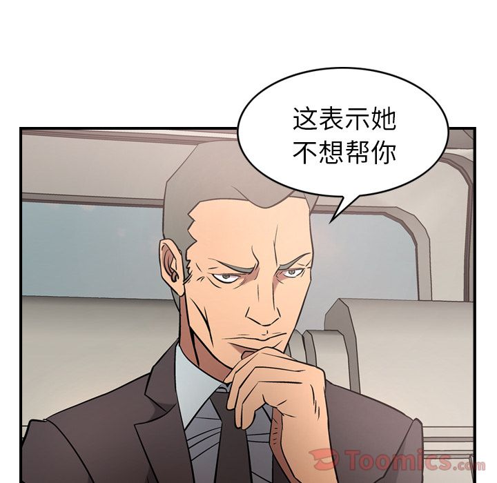 第37话 - 第38.jpg页