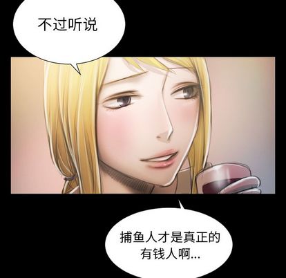第7话 - 第38.jpg页