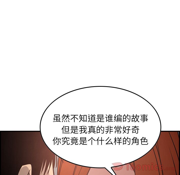 第36话 - 第37.jpg页