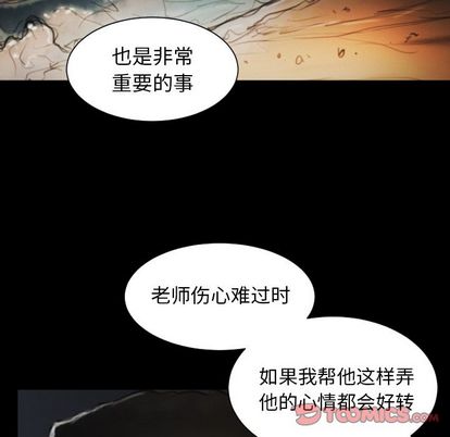 第8话 - 第38.jpg页