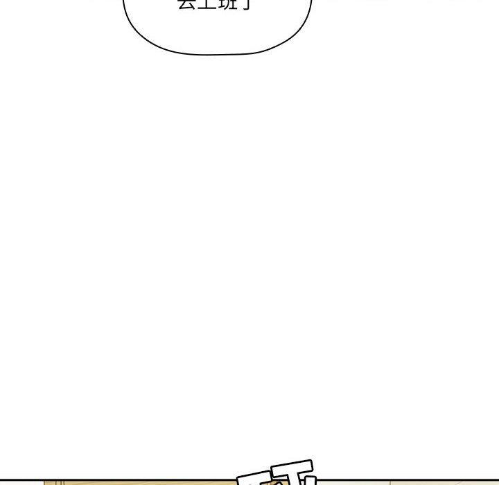 第24话 - 第38.jpg页