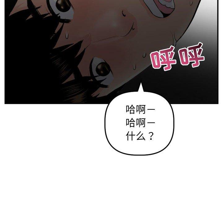 第50话 - 第38.jpg页