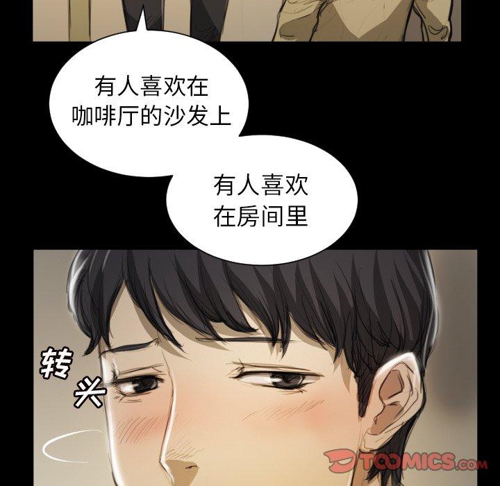 第10话 - 第38.jpg页