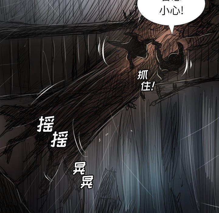 第31话 - 第38.jpg页