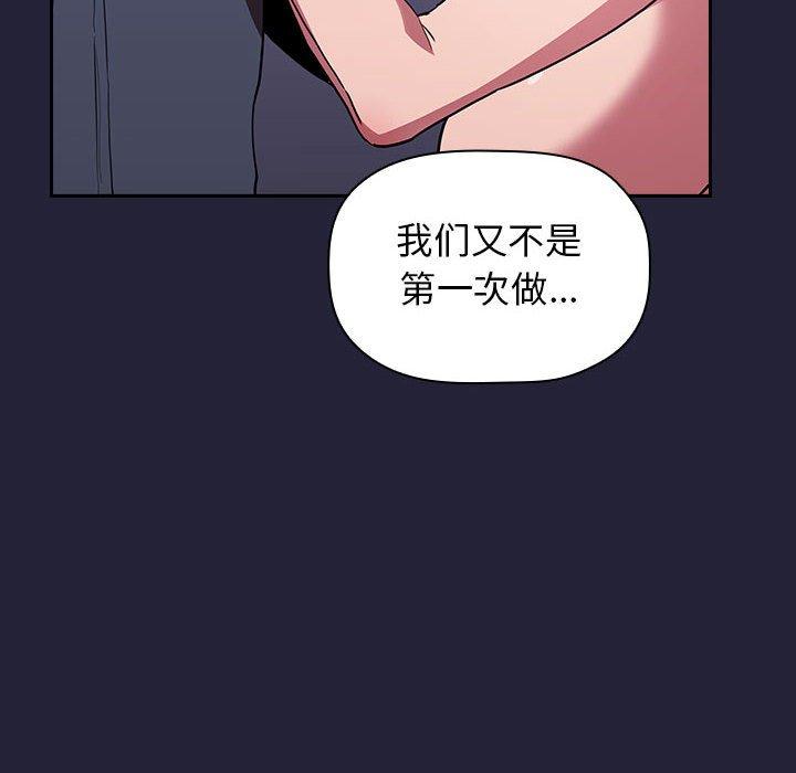 第15话 - 第38.jpg页